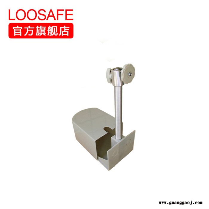 loosafe 监控电源防水盒支架 监控摄像机专用 监控配件