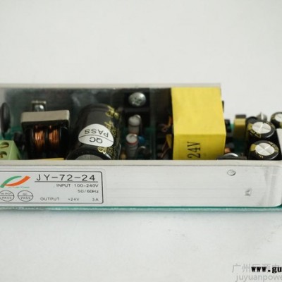 巨源JY-72W-24V PCB裸板电源 开关电源 舞台灯光开关电源 工业电源 LED电源