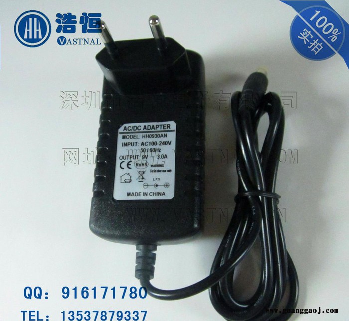 9V3A欧规开关电源 9v3000ma摄像机电源 LCD显示器电源适配器