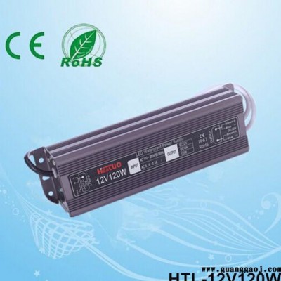 摄像机监控电源 12V10A低压灯条灯带电源 LED大功率铝