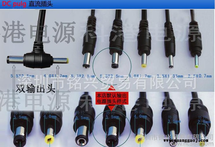 IC方案 12v2a防雨防水开关电源适配器 室外监控摄像机电