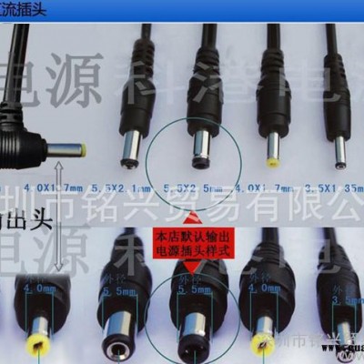 IC方案 12v2a防雨防水开关电源适配器 室外监控摄像机电