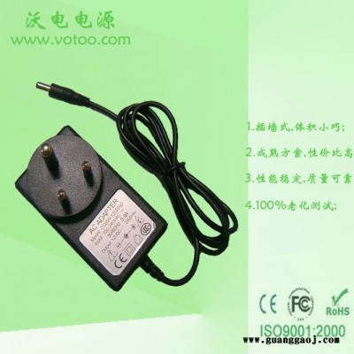 供应DC12V2A24W监控摄像机电源适配器