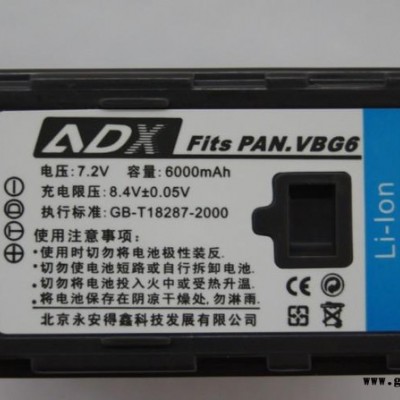 摄像机锂电池,adx-vbg6锂电池,ADX-VBG6 广播级摄像机锂电池