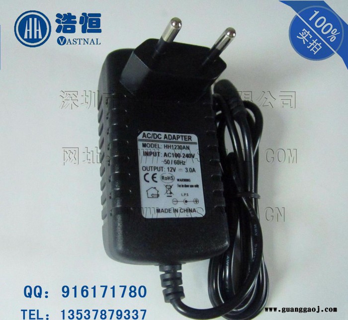 12V3A欧规开关电源 12v3000ma摄像机电源 LCD显示器电源适配器