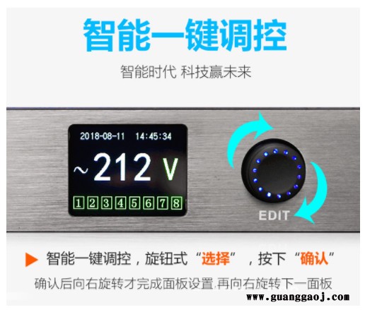 ADS艾迪斯电源时序器DT-10智能时序控制器中控联机 电源时序器 专业舞台音响设备 电子周边设备，机柜插排，