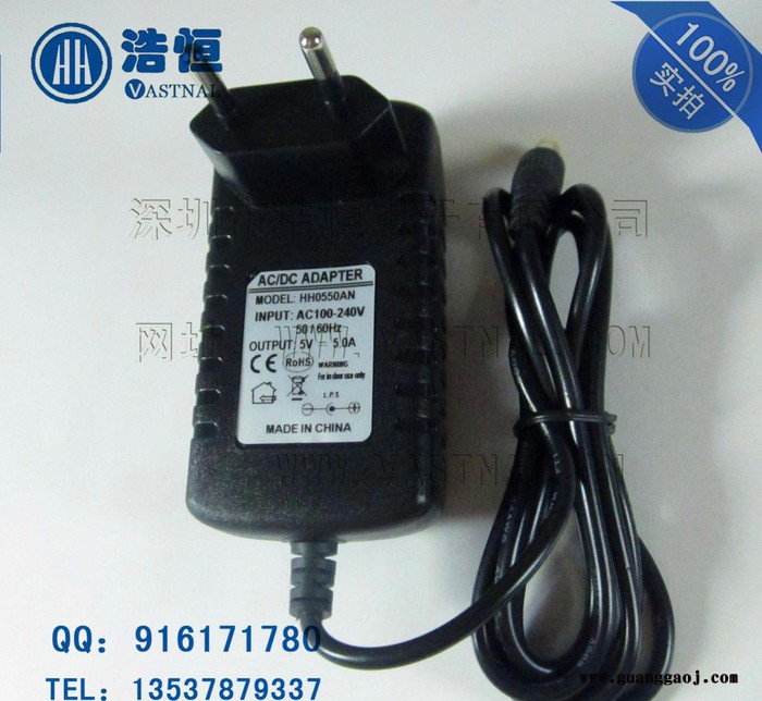 5V5A欧规开关电源 5v5000ma摄像机电源 LCD显示器电源适配器