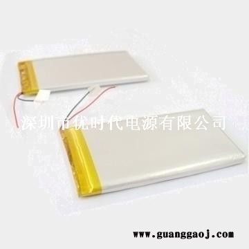 便携式摄像机机锂电池3.7V 1150mAh