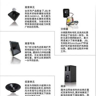 JBL KP4000系列 客厅舞台音响 单位舞台音响 水上舞台音响 室内舞台音响 家庭舞台音响 荣锋科技，我们只做好口碑