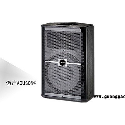 AOUSON CS-712 通辽舞台音响 赣州舞台音响 南充舞台音响 陇南舞台音响 荣锋科技 ** 没有中间环境