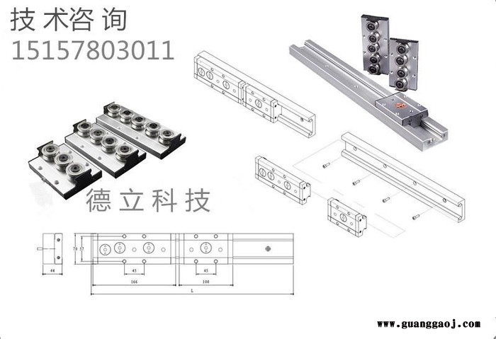 双轴心导轨SGR15  内夹式双轴心导轨 厂家生产销售双轴心导图3