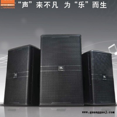 JBL JRX215 卡通舞台音响 特大舞台音响 舞台音响的选择 舞台**音响 荣锋科技 科技创新企业 一站式采购 省心