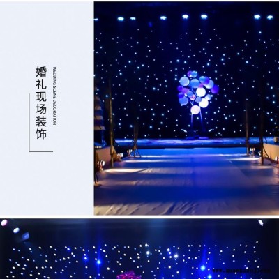 电视台演播厅星空幕布LED星光幕布主播星空幕背景婚庆星空幕