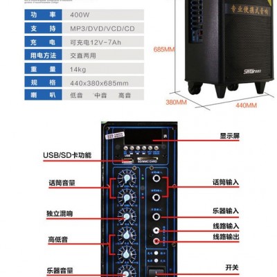 声美特 S-102便携拉杆音响室外广场舞音箱大功率舞台扩音器音箱声美特扩音器音箱厂家