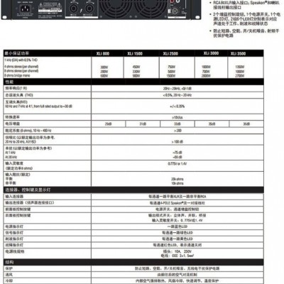 CROWN皇冠 XLI3000专业舞台演出纯后级功放家庭影院功率放大器CRWON皇冠功放