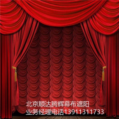 湖南省电动舞台幕布生产厂家长沙市批发定做电动舞台幕布