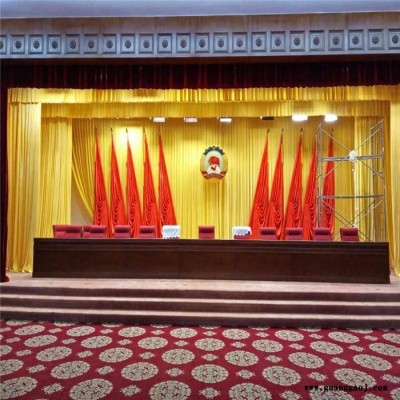 郑州市会议背景舞台幕布河南省省会场会议舞台幕布定做