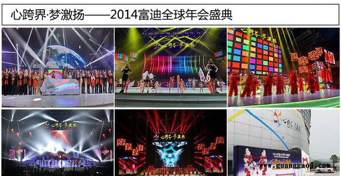 广州天河区唯优礼仪庆典公司提供灯光音响舞台设备租赁服务