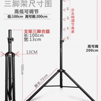 JBL SP-01A专业音响支架优钢502加厚加重落地三角音箱支架托架会议KTV音箱三角架