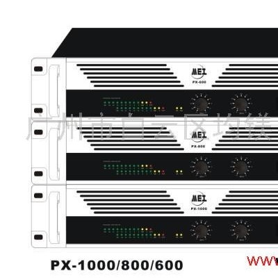 供应PX600专业功放 KTV功放 定压功放 超低频音箱专业舞台演出酒吧KTV工程超重低音炮