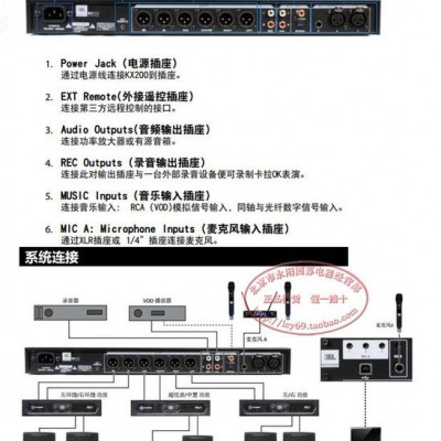 JBL KX200专业前级混响效果器KTV舞台混响防啸叫家庭K歌处理器混响效果器批发厂家批发