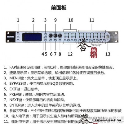 赛宾SABINE RX2400 RX4800专业混响效果器防啸叫前置数字音频处理器厂家批发