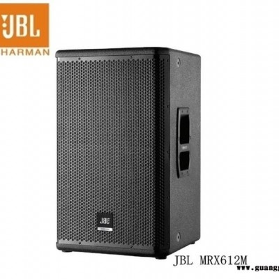 JBL  MRX612音箱