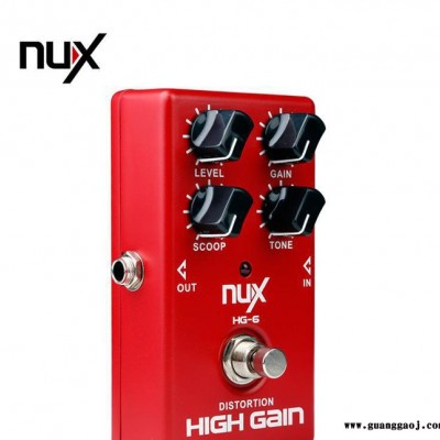 NUX 电吉他 失真效果器 单块 高增益 HG-6 失真单块