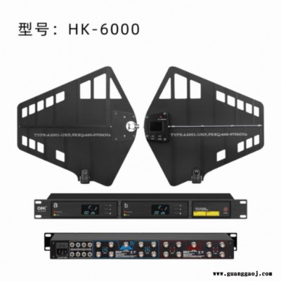 QHKHK-6000 麦克风天线放大器