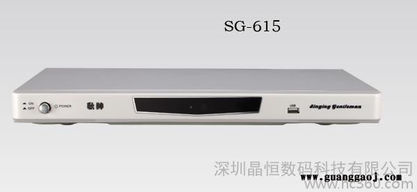 供应InAndOn音王点歌机SG-615 效果器 效果器批发 效果器厂家 效果器代理