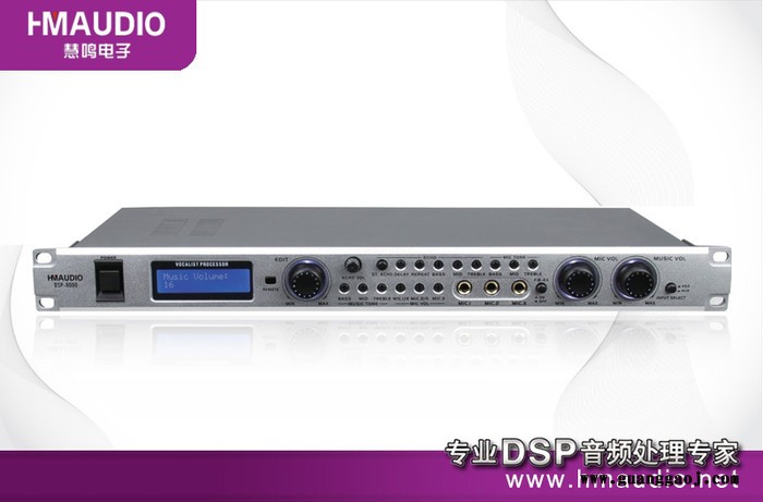 供应慧鸣HMAUDIO音频处理器  DSP-8000 前级效果器 KTV前级