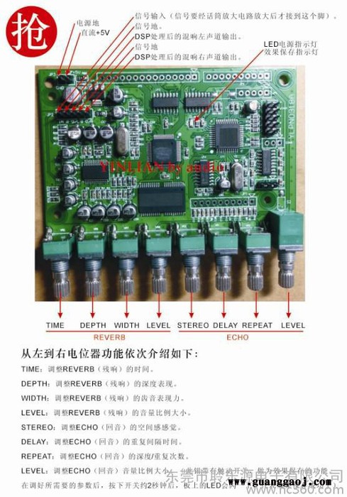 DSP混响器板 效果器板 卡拉OK板  混响板 DA-X55