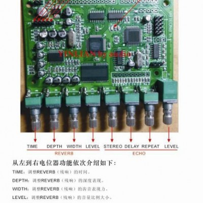 DSP混响器板 效果器板 卡拉OK板  混响板 DA-X55