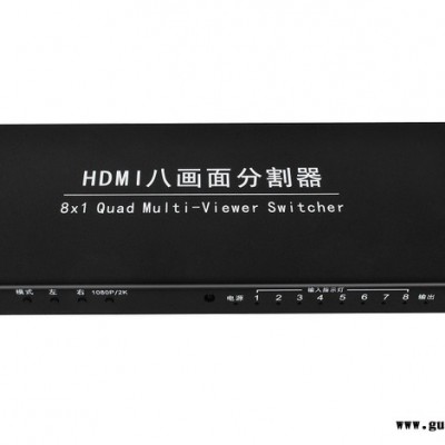 萧何HDMI分屏器八进一出dnf地下城搬砖无缝切换器8开画面分割器/HDMI分屏器四进一出dnf地下城分割器8x1画面无
