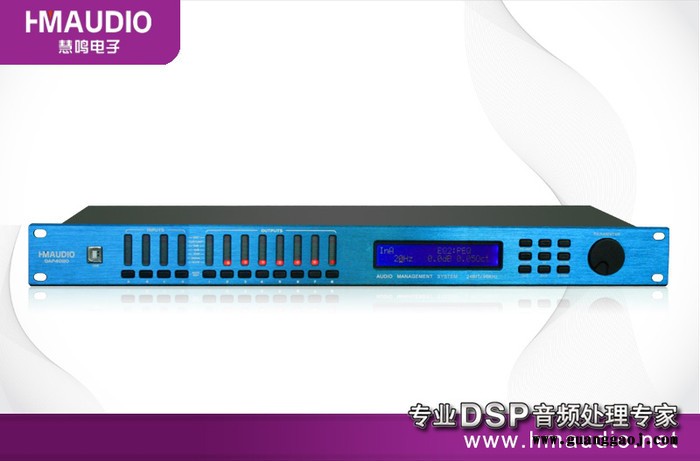 供应慧鸣HMAUDIO DAP4080音频处理器 音箱处理器 前级效果器