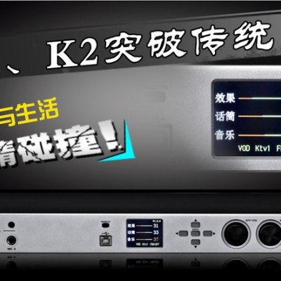 慧鸣KMC K2前级效果器卡拉OK前级DSP效果器音频效果器KTV效果器