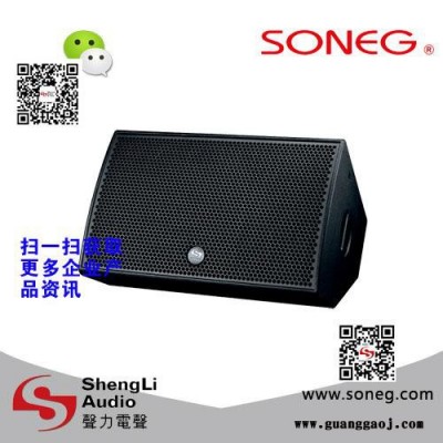 soneg声朗SUX-12舞台返听音箱演出音响