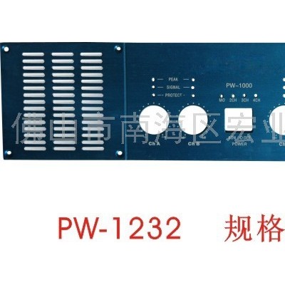 供应宏业PW-1232铝面板 专业面板 专业广播面板 专业功放面板 效果器