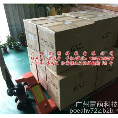 效果器ODM_效果器_雷萌科技(在线咨询)