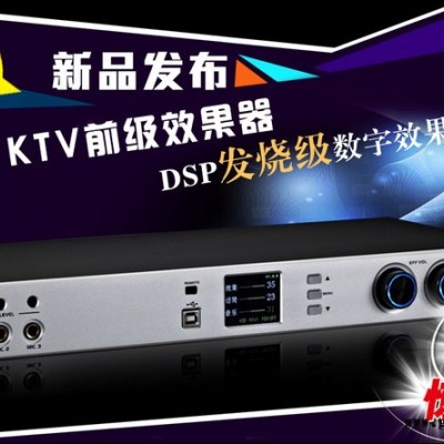 慧鸣KMC K1前级效果器 KTV前级 DSP效果器 音频效果器