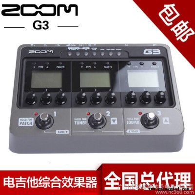 ZOOM 电吉他综合效果器 G3