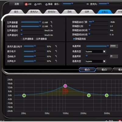 HIC/嗨创hi750 数字前级效果器