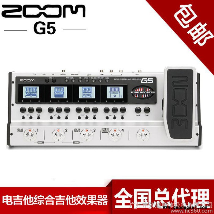 ZOOMG5单块电吉他综合效果器中文升级2.0版100种