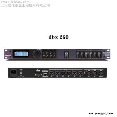 DBX DriveRack 260/360前置数字音频处理器放大器效果器音频处理器厂家批发