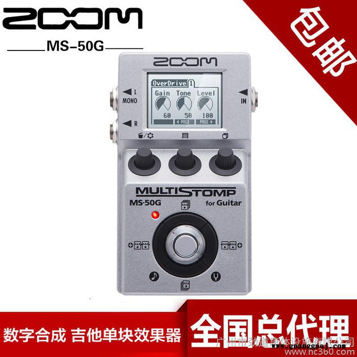 行货ZOOM MS50G电吉他单块综合效果器送中文说明书