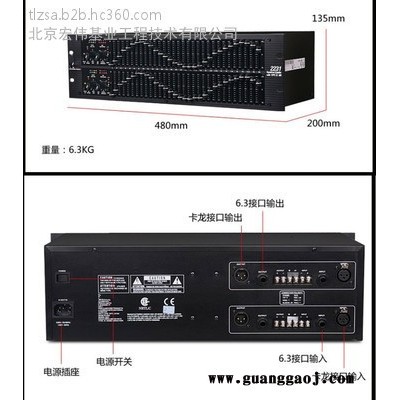 DBX 2231双31段图示均衡器专业舞台音响均衡器防啸叫处理器效果器DBX均衡器厂家批发