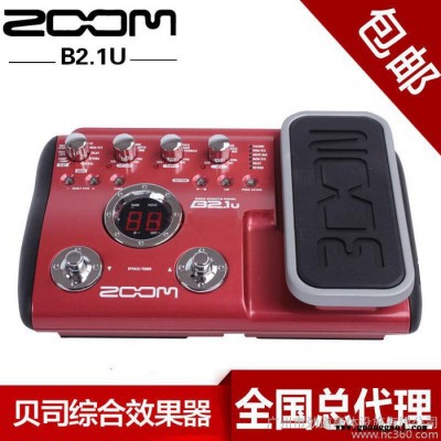 ZOOM BASS贝司综合效果器 B2.1U