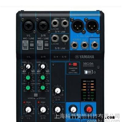 Yamaha/雅马哈 MG06 6路带效果器调音台 家用 K