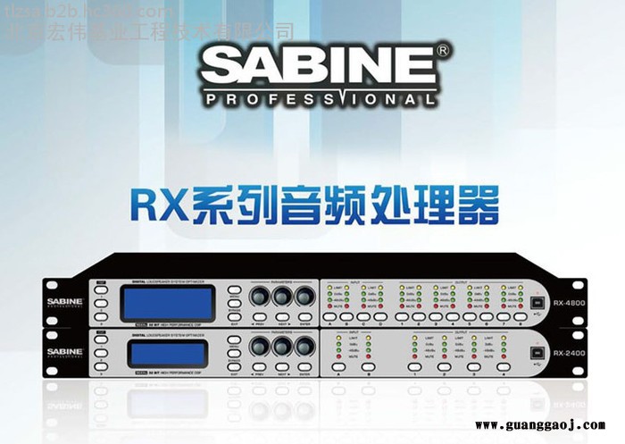 赛宾SABINE RX2400 RX4800专业混响效果器防啸叫前置数字音频处理器厂家批发