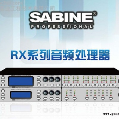 赛宾SABINE RX2400 RX4800专业混响效果器防啸叫前置数字音频处理器厂家批发